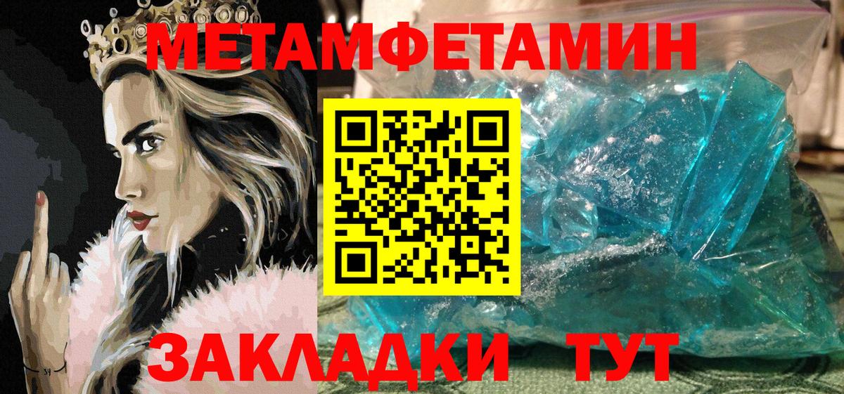 Амфетамин Premium Будённовск