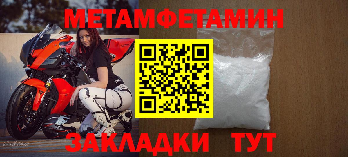 Амфетамин  АМФ Розовый  дарк нет какой сайт  Будённовск  Вход с VPN 