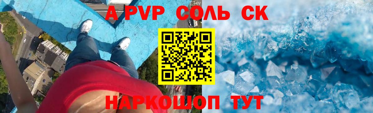 Гашиш Будённовск