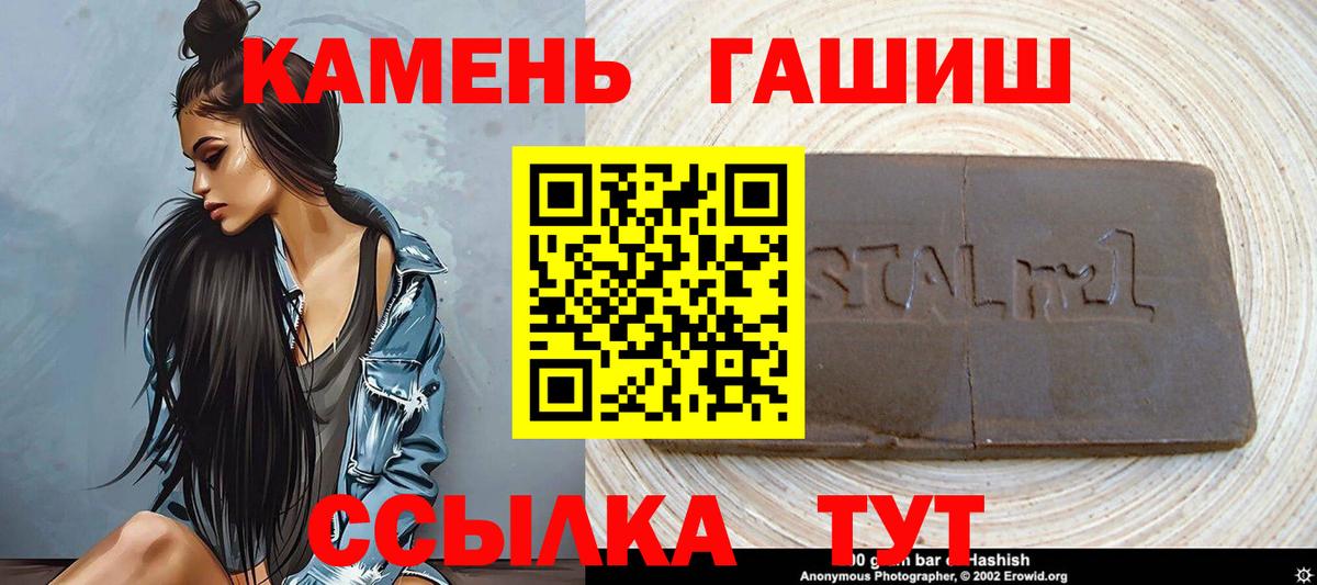 Гашиш Изолятор Будённовск