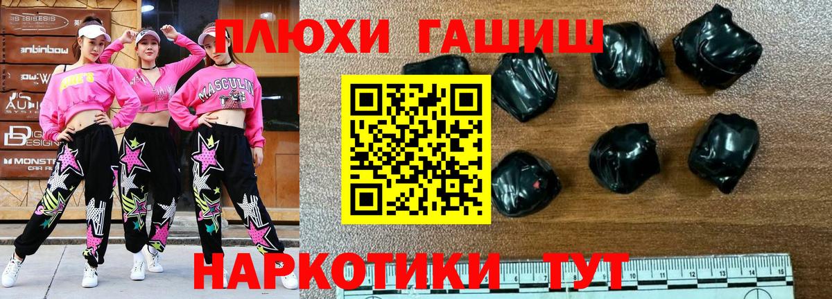ГАШИШ Ice-O-Lator  Гашиш хэш  Вход с VPN  Будённовск 