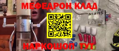 кристаллы Апрелевка