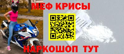кристаллы Апрелевка