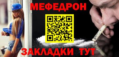 первитин Апшеронск