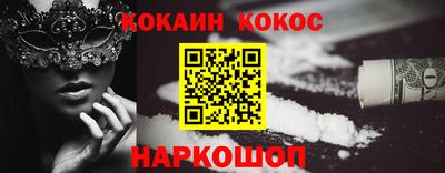 кристаллы Апрелевка