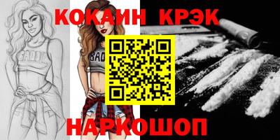 кристаллы Апрелевка