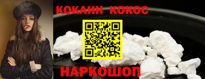 кристаллы Апрелевка