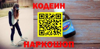 первитин Апшеронск
