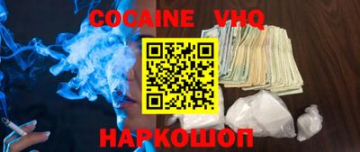 первитин Апшеронск