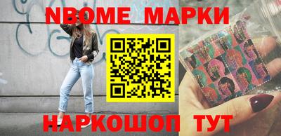 кристаллы Апрелевка