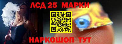 кристаллы Апрелевка