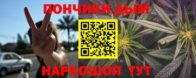 первитин Апшеронск