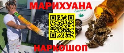 первитин Апшеронск