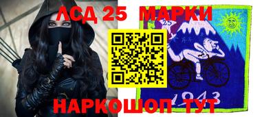 первитин Апшеронск