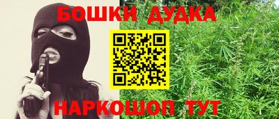 кристаллы Апрелевка