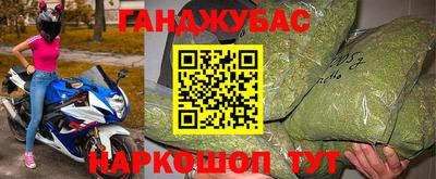 первитин Апшеронск