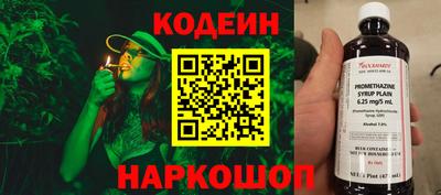 стаф Гусиноозёрск