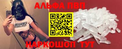 первитин Апшеронск