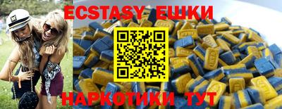 кристаллы Апрелевка