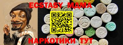 кристаллы Апрелевка