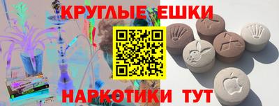 кристаллы Апрелевка