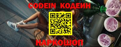 первитин Апшеронск
