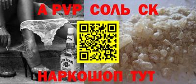 кристаллы Апрелевка