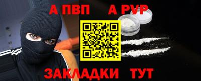 кристаллы Апрелевка