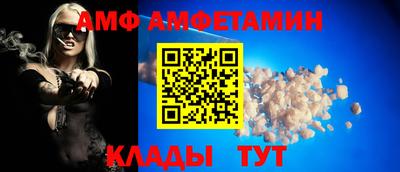 первитин Апшеронск