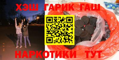 первитин Апшеронск