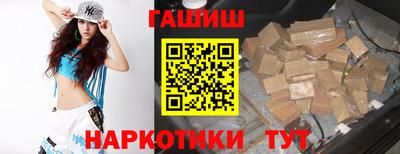 первитин Апшеронск