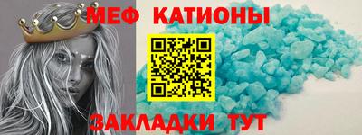 кристаллы Апрелевка