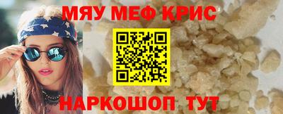 первитин Апшеронск