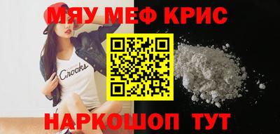 первитин Апшеронск