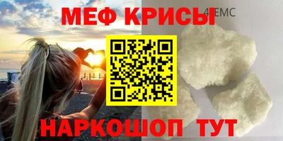 кристаллы Апрелевка