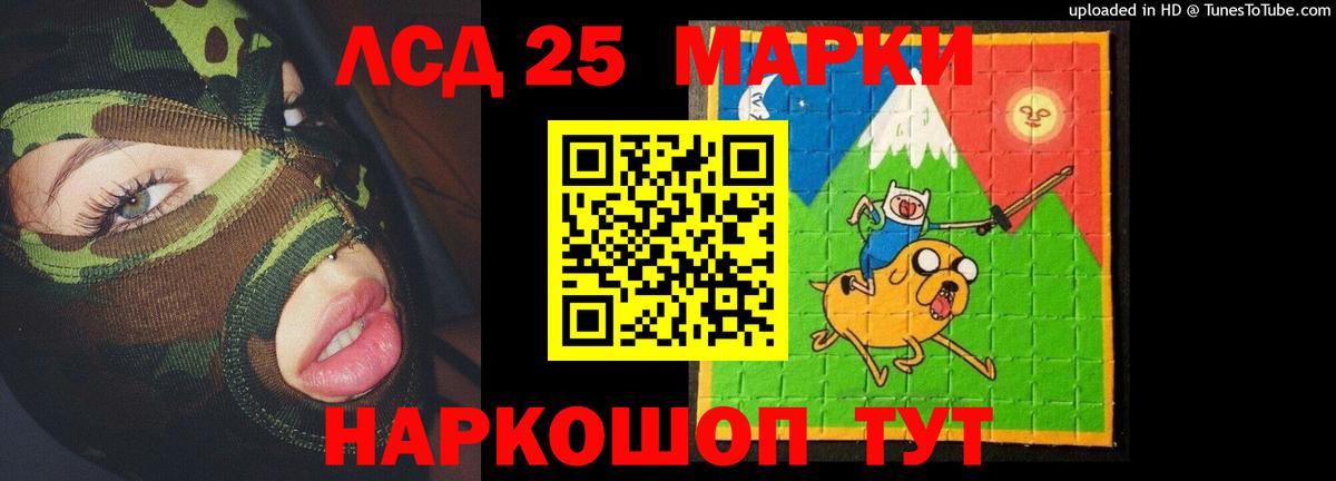 Лсд 25 экстази  ЛСД экстази ecstasy  Вход с VPN  Будённовск  LSD-25 экстази ecstasy 