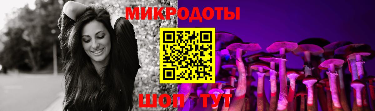 Псилоцибиновые грибы мухоморы  Вход с VPN  Будённовск 