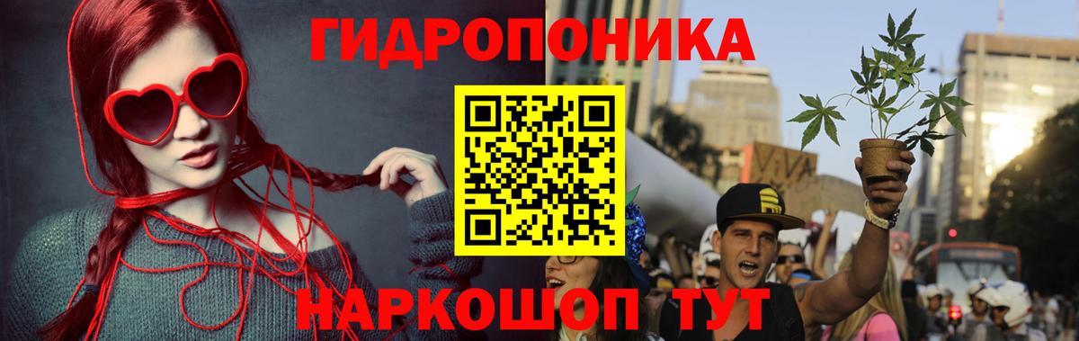 Конопля SATIVA & INDICA Будённовск